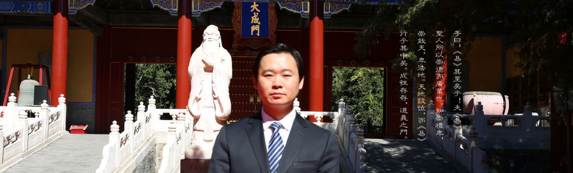 楊懿人老師