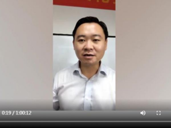 《姓名學》直播公開課 三
