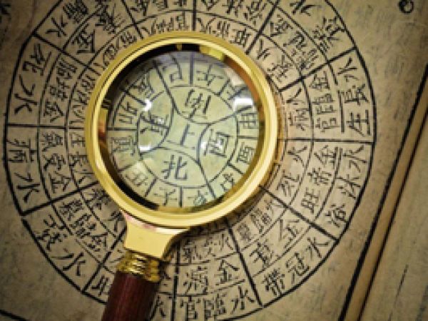 《八字》初級入門課程