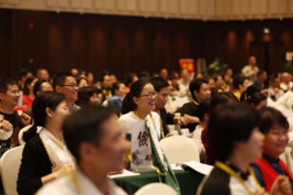 《易經》企業管理班