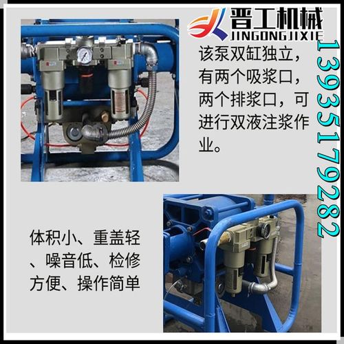 2zbq2410型氣動注漿泵江蘇省連云港市東?？hbw 250型泥漿泵為臥式三缸往復(fù)單作用活塞泵