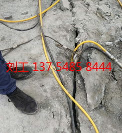 【用什么破石頭快巖石分裂機濱州市】-
