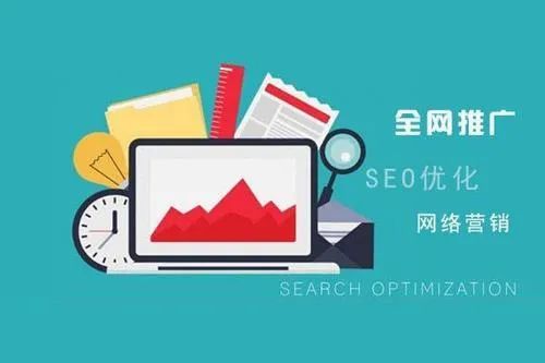 網(wǎng)銷云 為中小企業(yè)量身打造的互聯(lián)網(wǎng)營銷利器，助力滁州企業(yè)老板看到實(shí)效