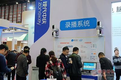 中慶亮相教育信息化創新應用成果展，優課網引領智慧教育新潮流