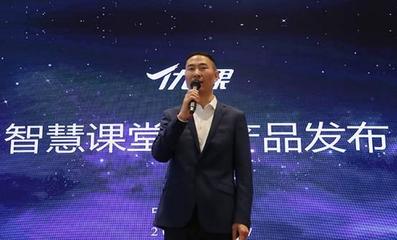 明博教育正式發布優課智慧課堂2.0，引領教學數字化新篇章