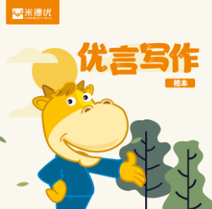米德優課后服務中心攜手優課網，共創個性化課后學習新體驗