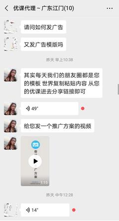 長春小學奇速英語夏令營指南 選擇機構與優課網角色解析