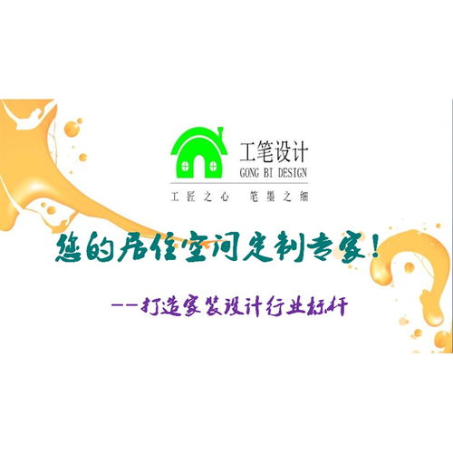 廈門裝修全攻略 從建材家具到優選公司，齊家網與找優課網一站式服務解析