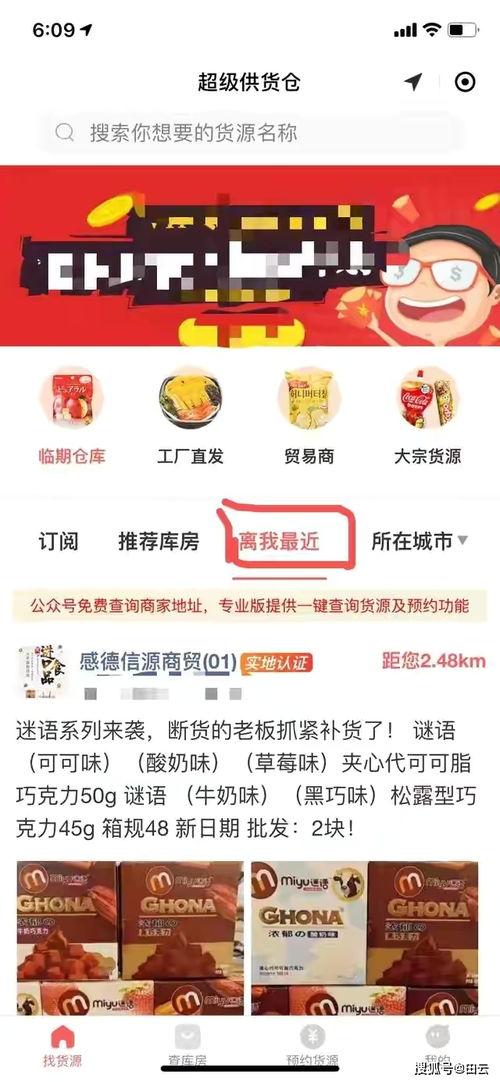 臨期食品購買全攻略 從貨源渠道到省錢技巧，輕松開啟健康節儉生活