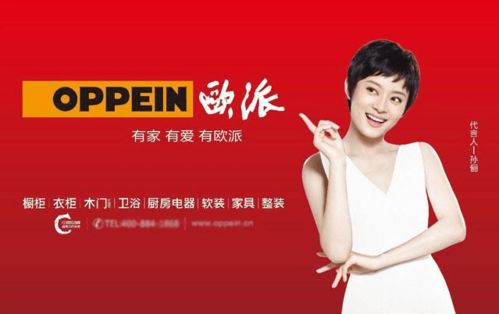 如何精準邀請明星代言 成本分析與優課網的優勢