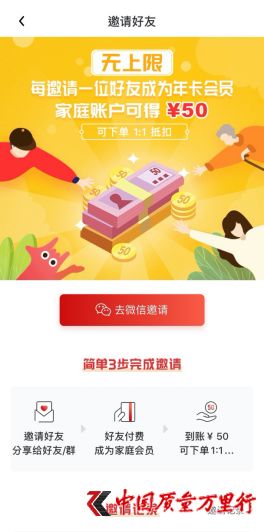 開心果健康守護 確保抗菌消毒產品供應，邀您加入家庭會員，盡在優課網